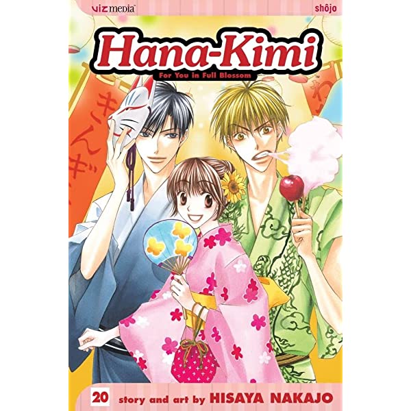 Hana-Kimi Vol 20 (Online Order Only)