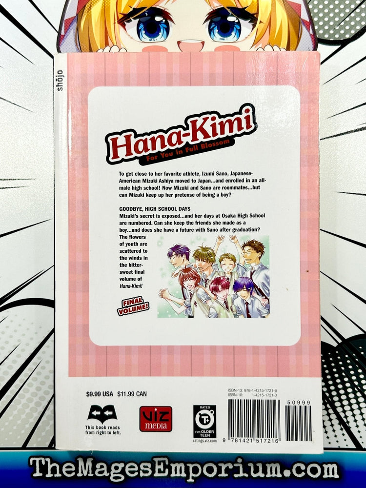 Hana-Kimi Vol 23 (Online Order Only)
