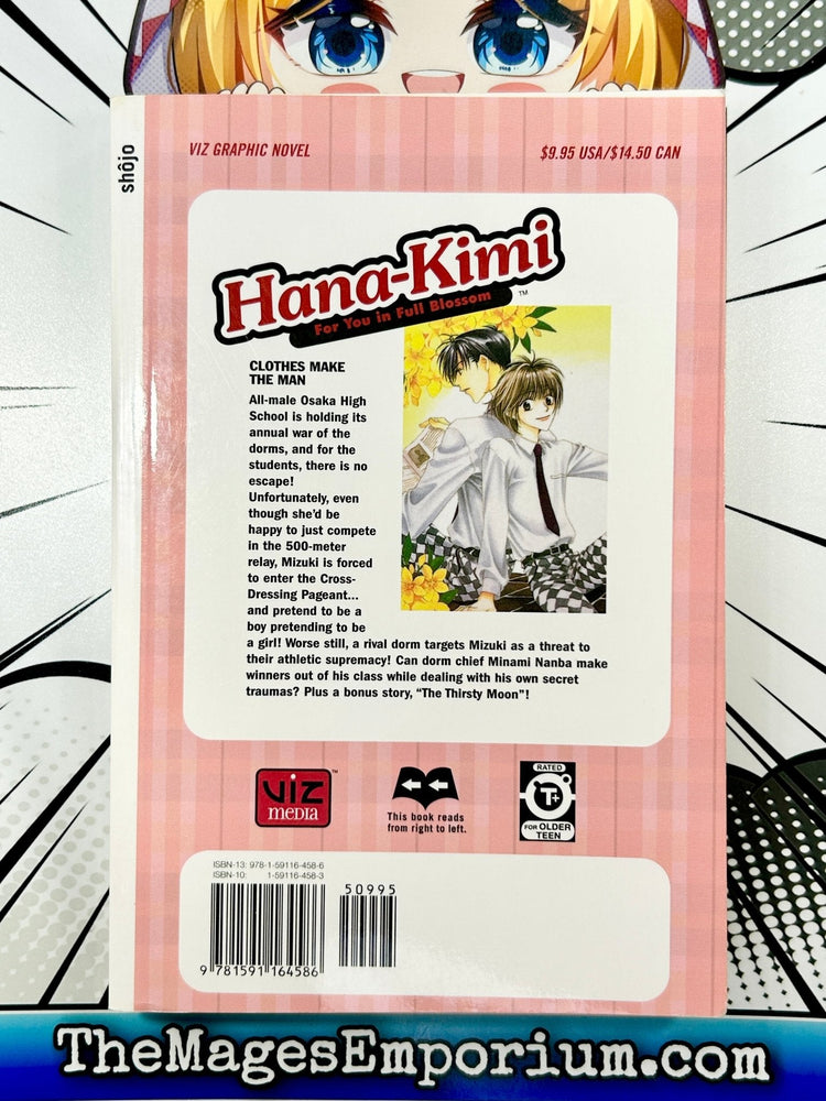 Hana-Kimi Vol 4 (Online Order Only)