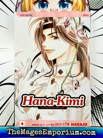 Hana-Kimi Vol 4 (Online Order Only)