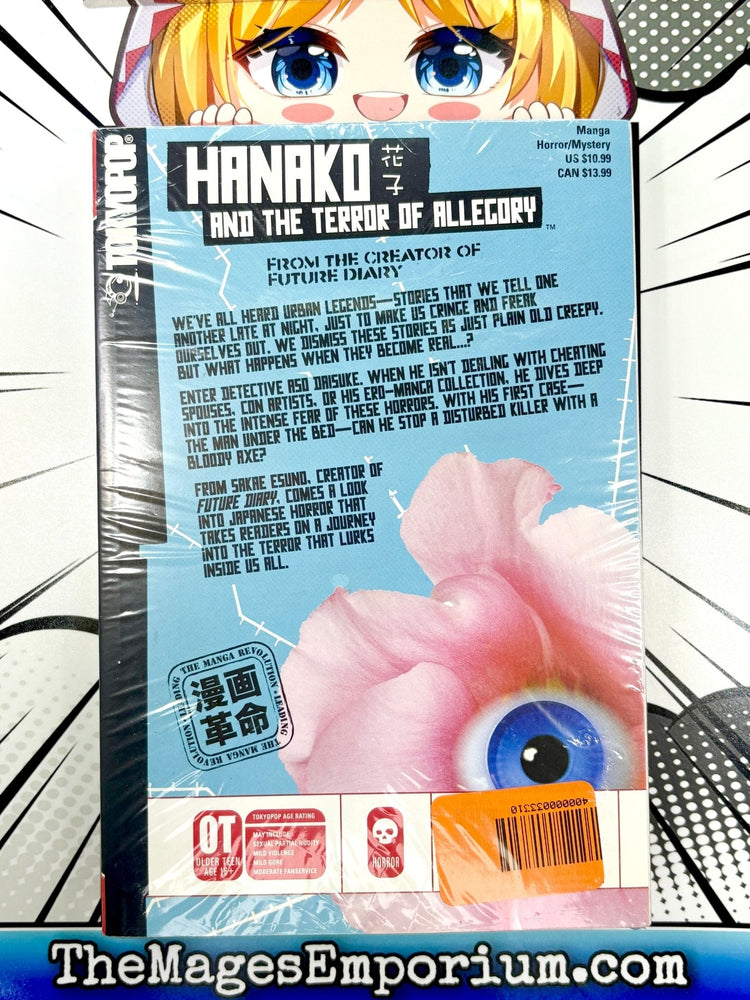 Hanako and The Terror of Allegory Vol 1 (Online Order Only)