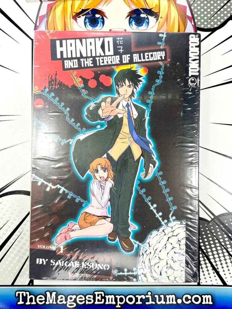 Hanako and The Terror of Allegory Vol 1 (Online Order Only)