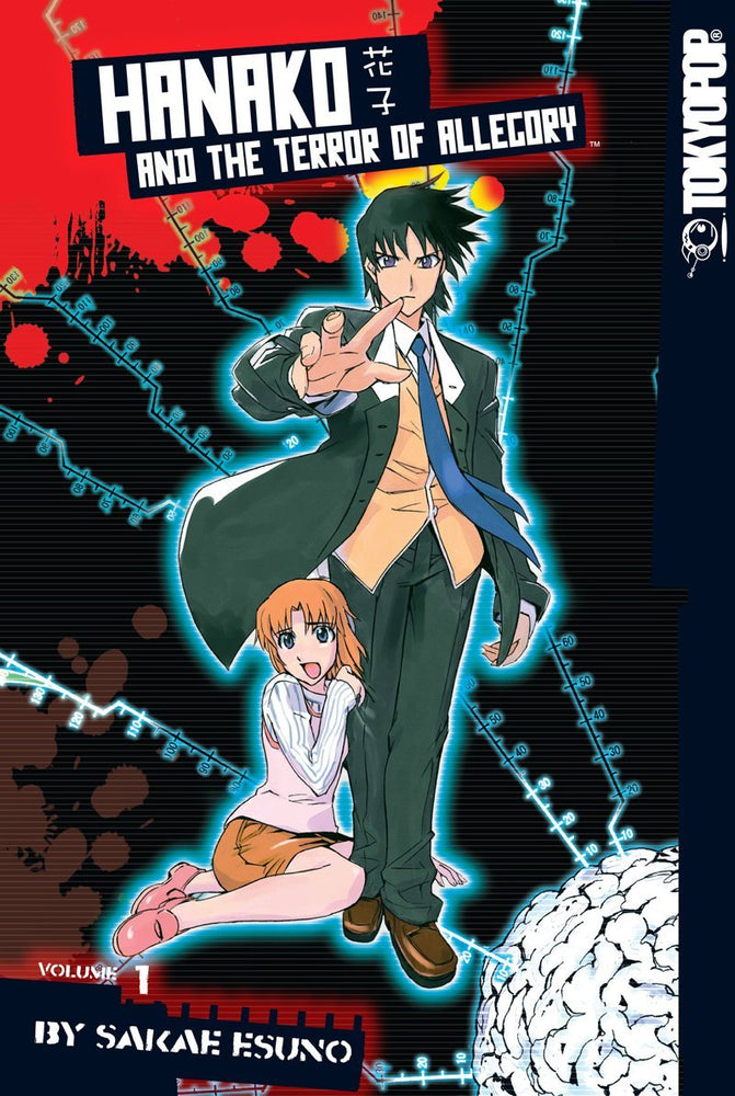Hanako and The Terror of Allegory Vol 1 (Online Order Only)