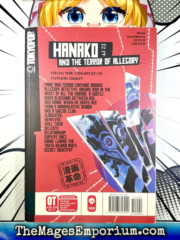 Hanako and The Terror of Allegory Vol 2 (Online Order Only)