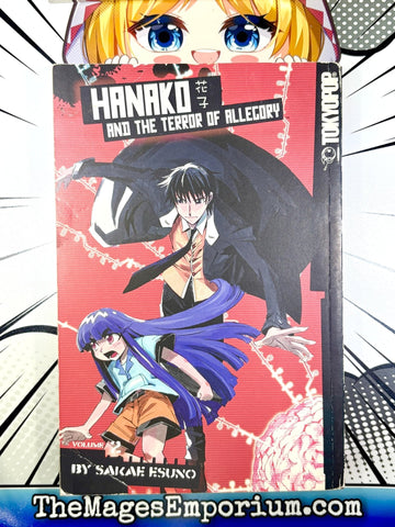 Hanako and The Terror of Allegory Vol 2 (Online Order Only)