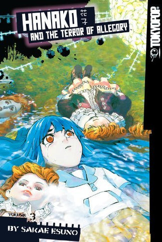 Hanako and the Terror of Allegory Vol 3 (Online Order Only)