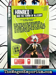 Hanako and the Terror of Allegory Vol 3 (Online Order Only)