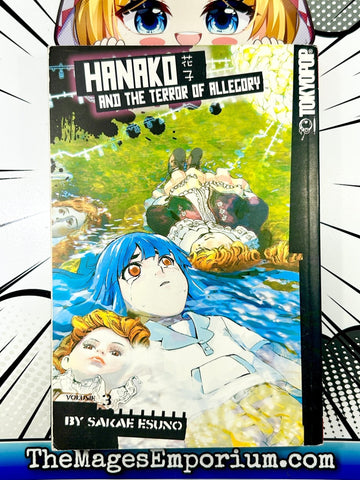 Hanako and the Terror of Allegory Vol 3 (Online Order Only)