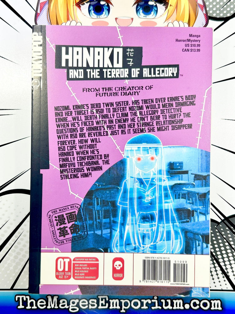 Hanako and The Terror of Allegory Vol 4 (Online Order Only)