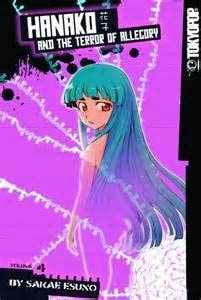 Hanako and The Terror of Allegory Vol 4 (Online Order Only)
