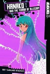 Hanako and The Terror of Allegory Vol 4 (Online Order Only)