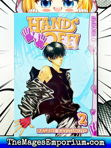 Hands Off Vol 2 (Online Order Only)