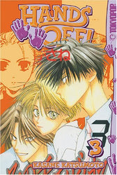 Hands Off Vol 3 (Online Order Only)