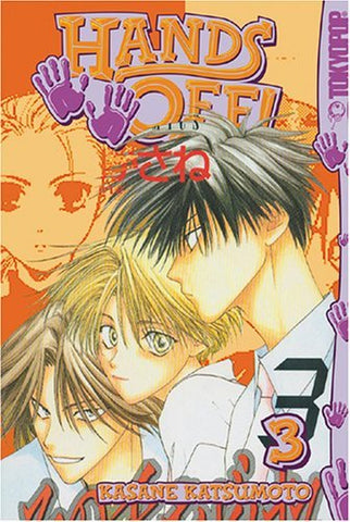 Hands Off Vol 3 (Online Order Only)
