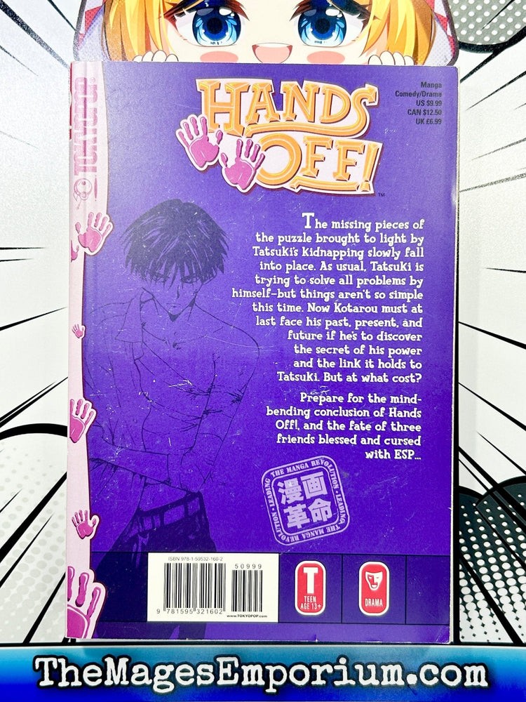 Hands Off! Vol 8 (Online Order Only)