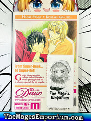Hanky Panky (Online Order Only)