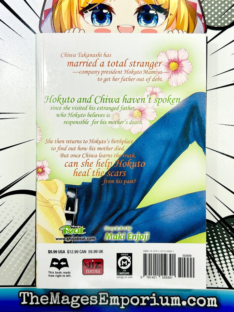 Happy Marriage?! Vol 6 (Online Order Only)