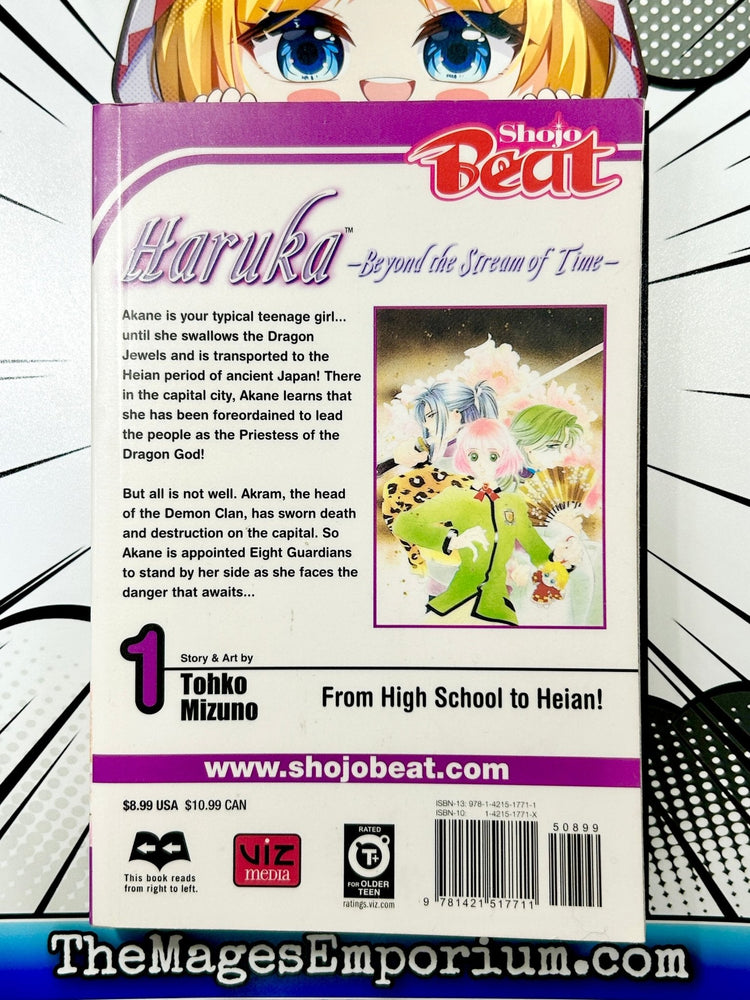 Haruka Beyond The Stream Of Time Vol 1 (Online Order Only)