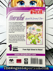 Haruka Beyond The Stream Of Time Vol 1 (Online Order Only)