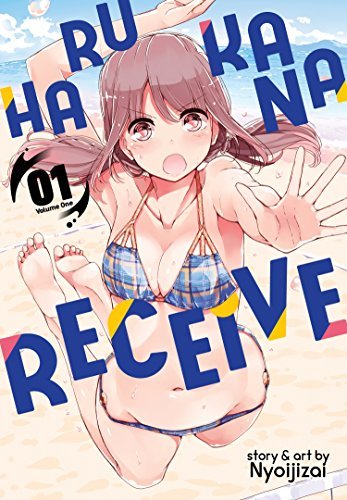 Harukana Receive Vol 1 (Online Order Only)