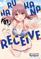 Harukana Receive Vol 1 (Online Order Only)