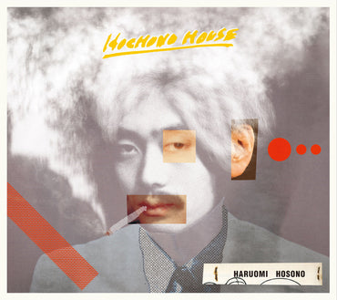 Hochono House [Vinyl] (ONLINE ORDER ONLY)
