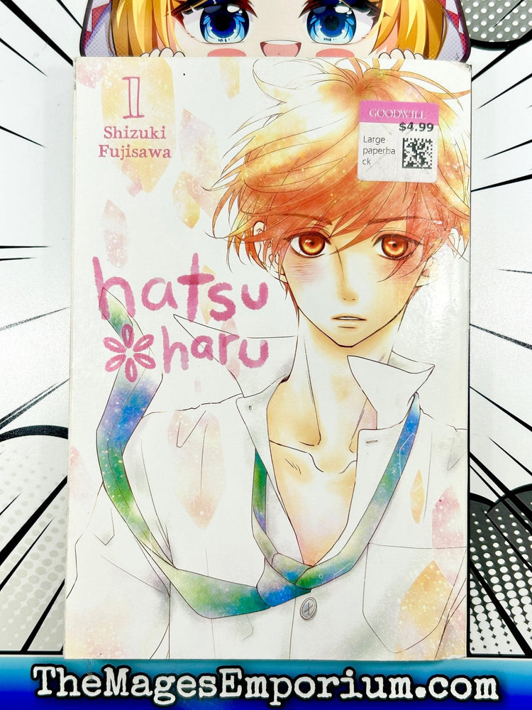 Hatsu Haru Vol 1 (Online Order Only)