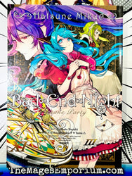 Hatsune Maku: Bad End Night Vol 3 (Online Order Only)