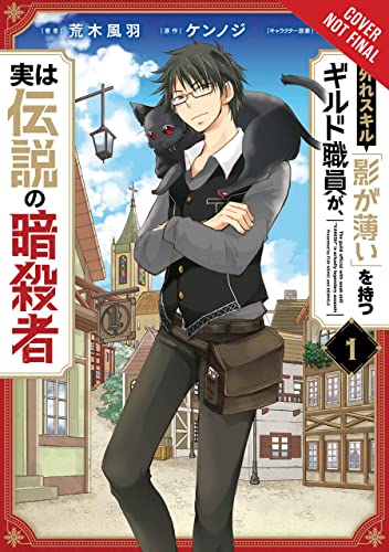 Hazure Skill The Guild Member With A Worthless Skill Is Actually A Legendary Assassin Vol 1 (Online Order Only)