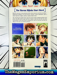He Is My Master Vol 1 (Online Order Only)