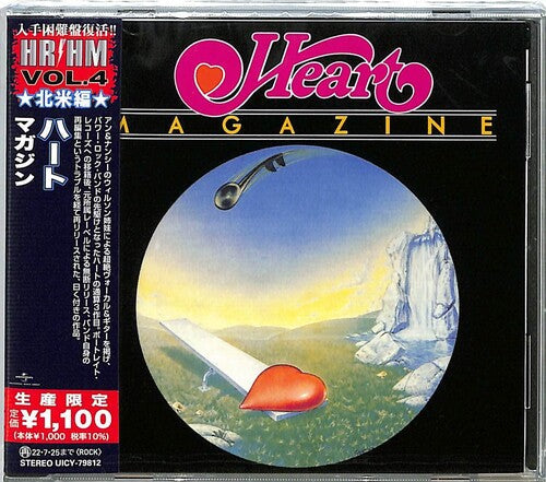 Magazine (Reissue, Japan) [Import] [CD] (ONLINE ORDER ONLY)