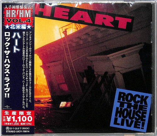 Rock The House Live! (Reissue, Japan) [Import] [CD] (ONLINE ORDER ONLY)