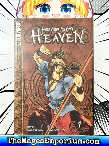 Heaven Above Heaven Vol 1 (Online Order Only)