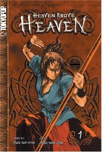 Heaven Above Heaven Vol 1 (Online Order Only)