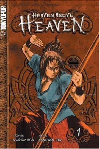 Heaven Above Heaven Vol 1 (Online Order Only)