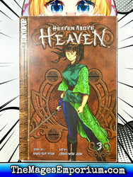 Heaven Above Heaven Vol 3 (Online Order Only)