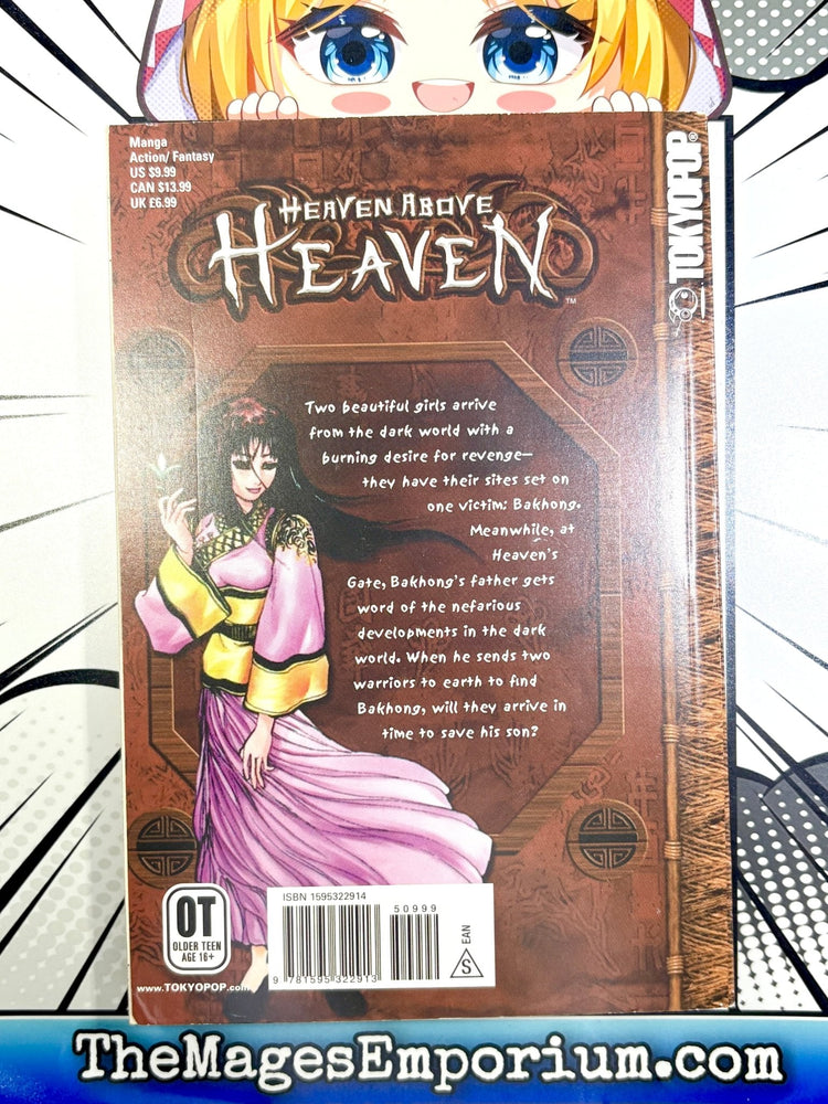 Heaven Above Heaven Vol 4 (Online Order Only)