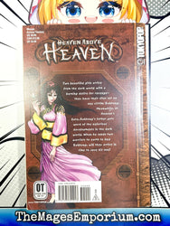 Heaven Above Heaven Vol 4 (Online Order Only)