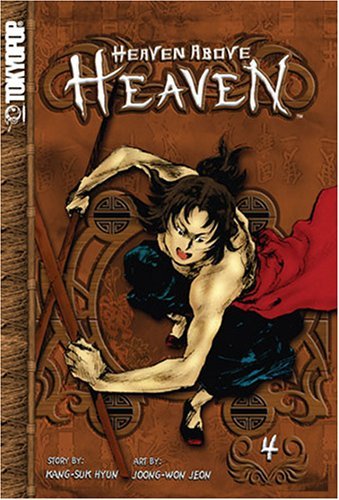 Heaven Above Heaven Vol 4 (Online Order Only)