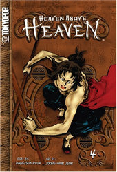 Heaven Above Heaven Vol 4 (Online Order Only)