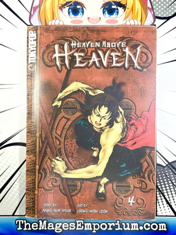 Heaven Above Heaven Vol 4 (Online Order Only)