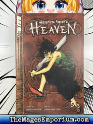 Heaven Above Heaven Vol 5 (Online Order Only)