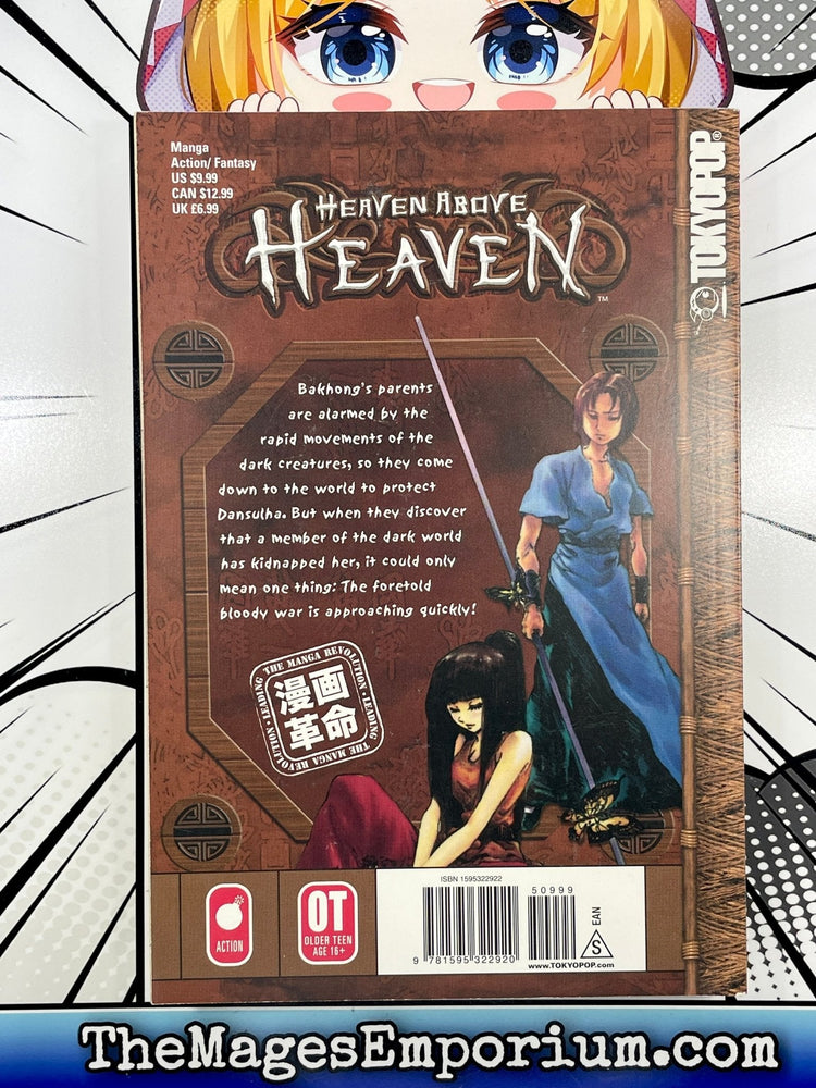 Heaven Above Heaven Vol 5 (Online Order Only)