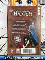 Heaven Above Heaven Vol 5 (Online Order Only)