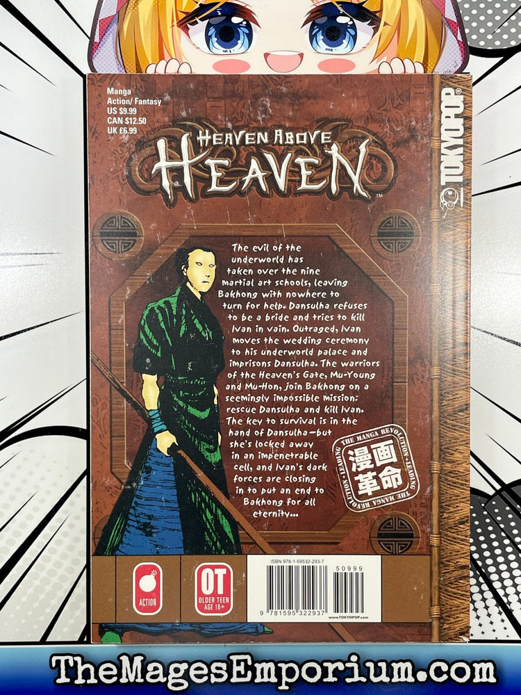Heaven Above Heaven Vol 6 (Online Order Only)