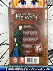 Heaven Above Heaven Vol 6 (Online Order Only)