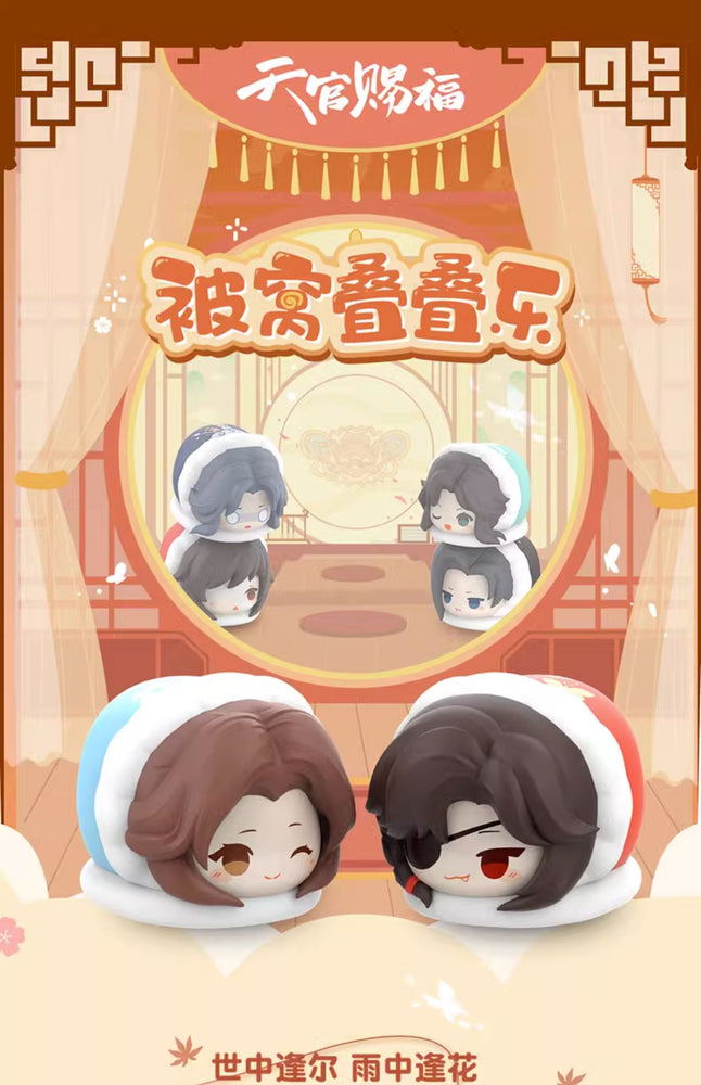 Heaven Official’s Blessing Quilt Series Stacking Toys Mystery Box (ONLINE ORDER ONLY)
