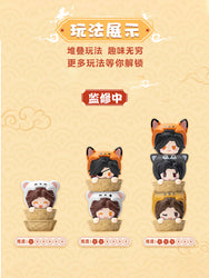 Heaven Official’s Blessing Stacking Toys Mystery Box (ONLINE ORDER ONLY)