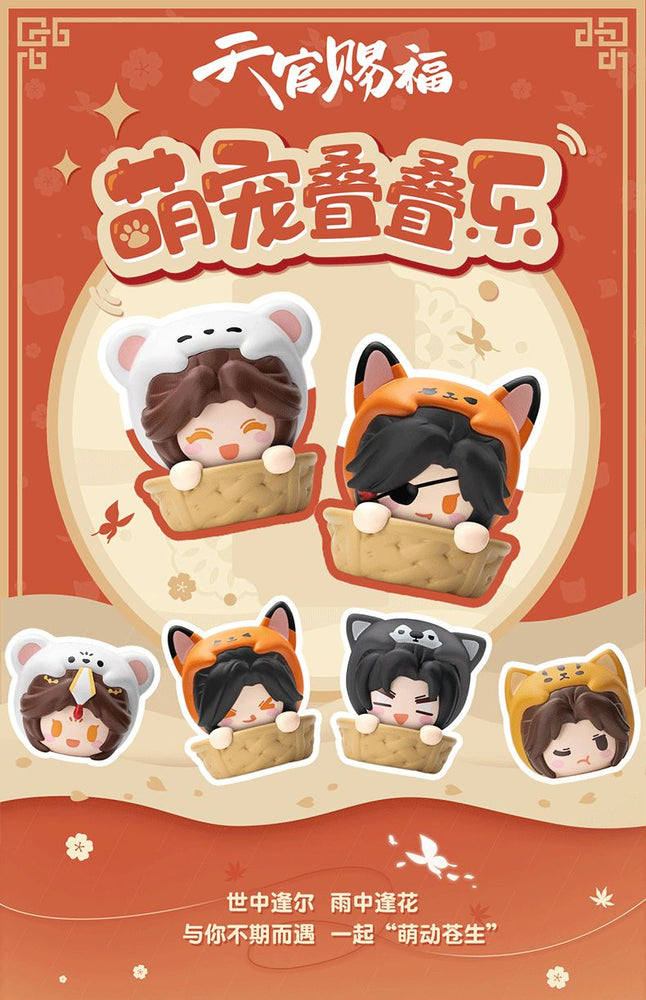Heaven Official’s Blessing Stacking Toys Mystery Box (ONLINE ORDER ONLY)