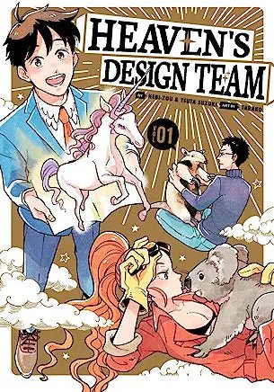 Heaven's Design Team Vol 1 (Online Order Only)